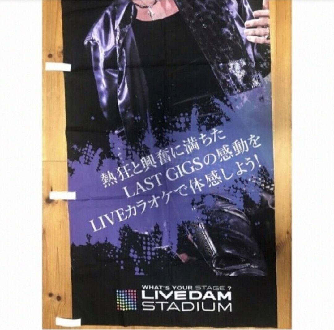 氷室京介　LAST GIGS　のぼり　タペストリー