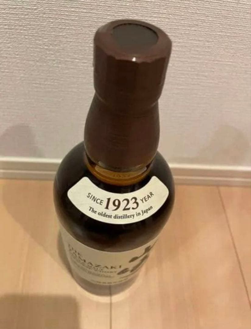 サントリー 山崎1923 700ml