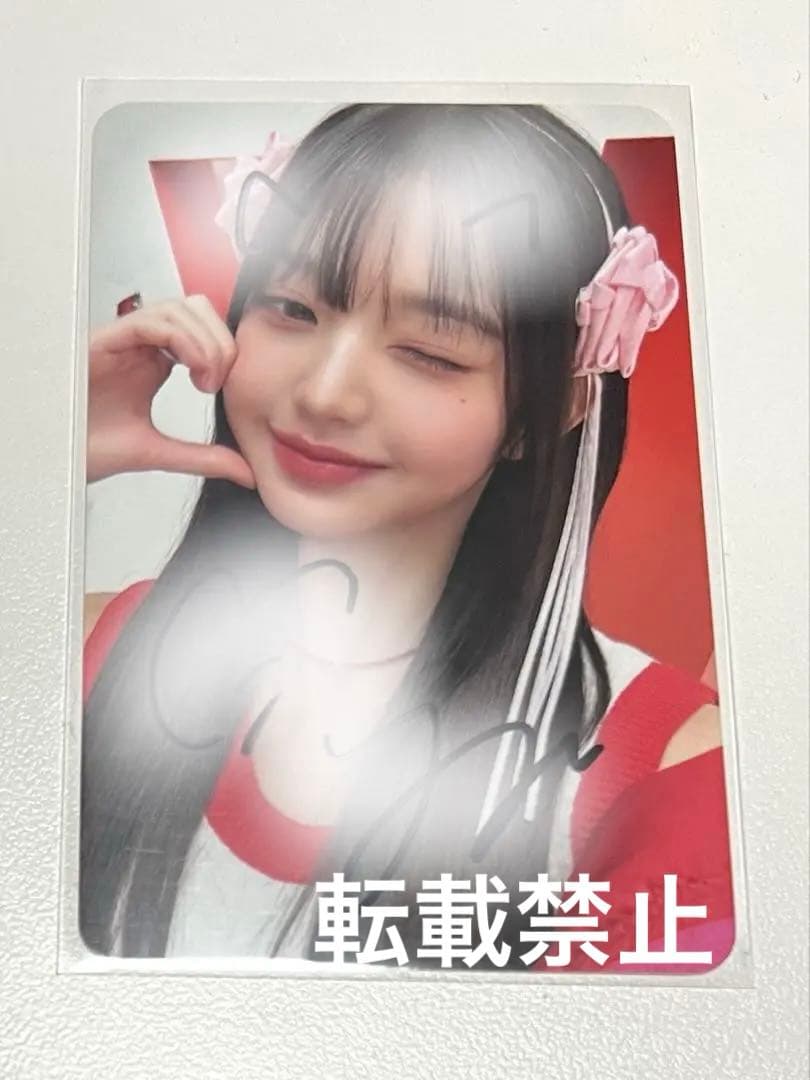IVE ウォニョン 直筆サイン入 トレカ