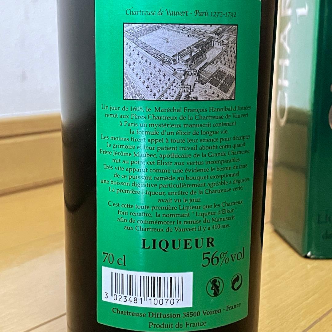 未開栓箱付 Chartreuse 1605 リキュール 700ml