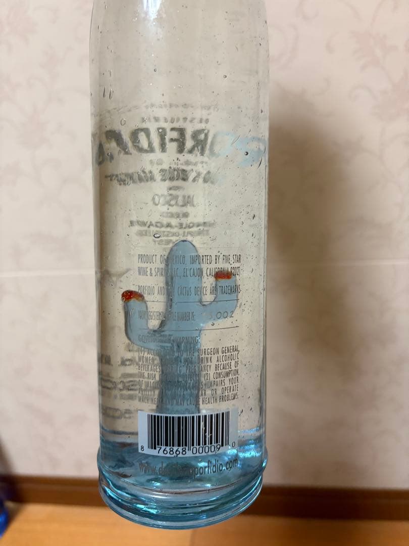 【終売品・希少】PORFIDIO RUM PLATAポルフェディオ ラム プラタ