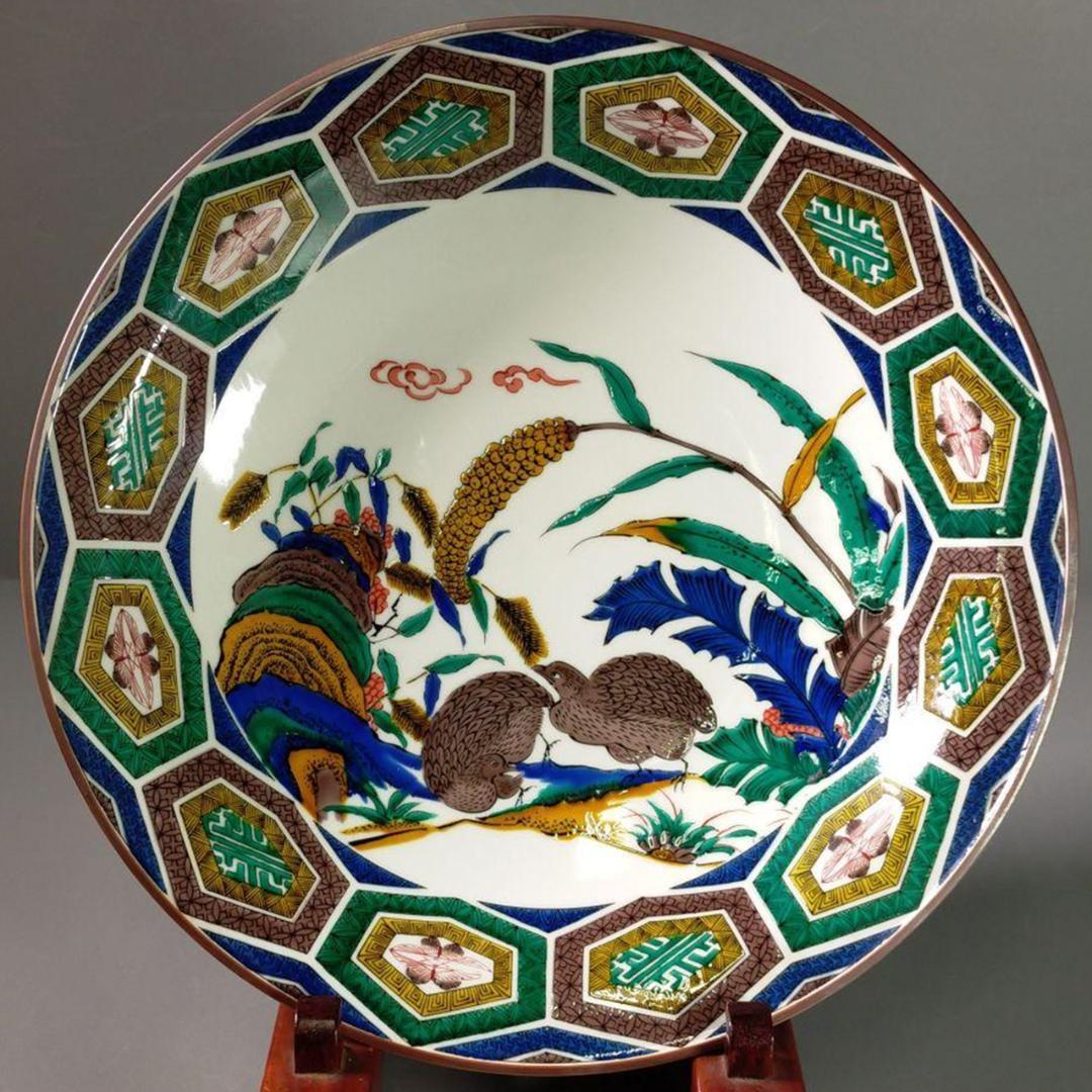 九谷焼 鶉草花文皿 飾り皿 角福 九谷焼飾皿 良好品 c21113