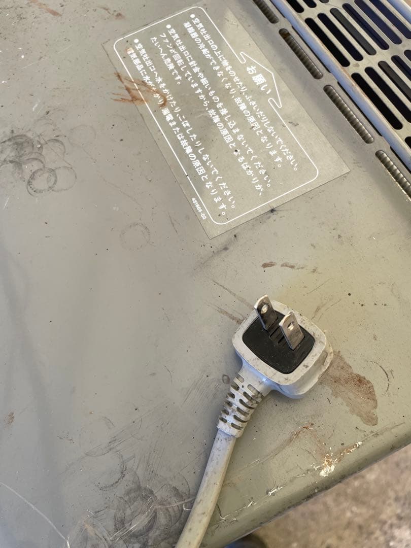 ジャンク品ホシザキ製氷機IM-20Cl