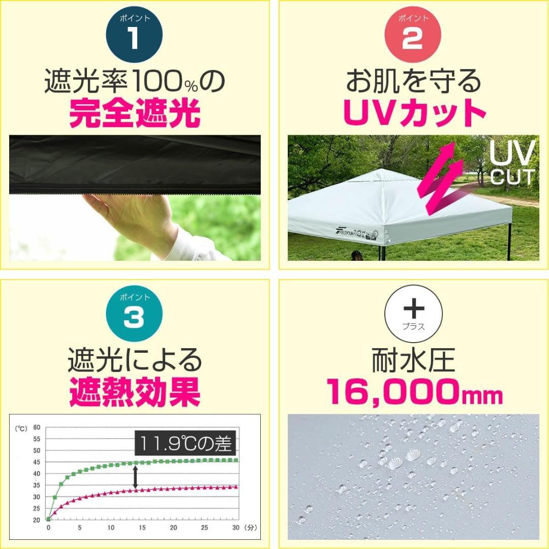 FIELDOOR ワンタッチ4点ロック/スチール タープテント 3.0m グレー