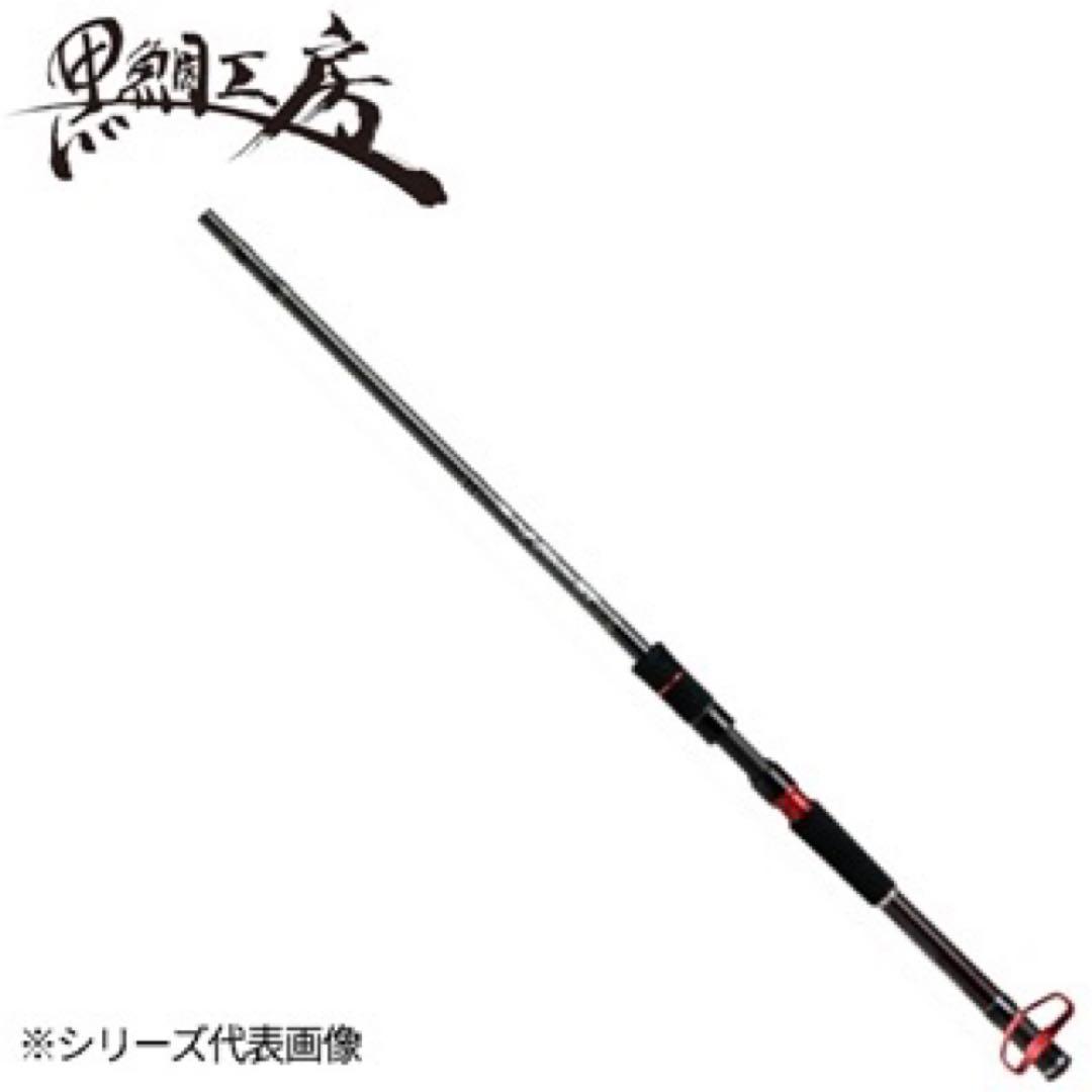 黒鯛工房　黒鯛師　The ヘチセレクションXT H SPEC 290 がまかつ