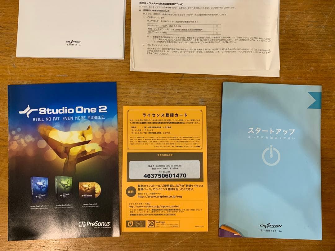 N1024-10★初音ミク Vocaloid 3 ENGLISH バンドル版