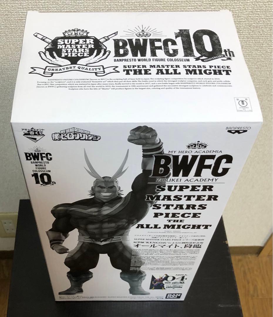 【未開封】アミューズメント一番くじ SMSPオールマイト D賞 04 くじ半券付