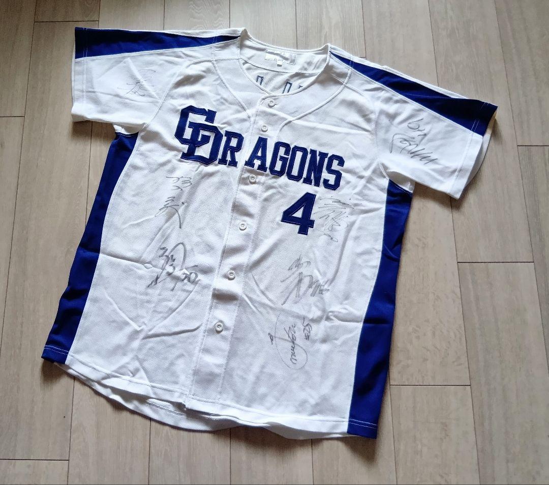 【24選手サイン】中日　ドラゴンズ　藤井　ホーム　ユニフォーム　ミズノ　O-XO