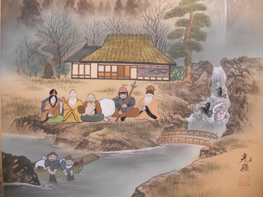 掛け軸 光嶺 十全の図 七福神 絹本 希少 軸装 茶道具 掛軸 美品 です。
