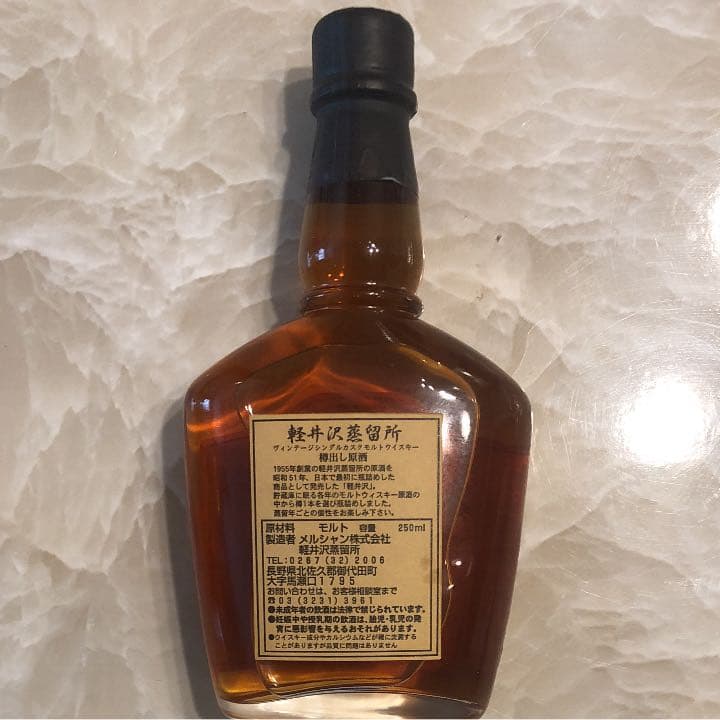 軽井沢蒸留所 ヴィンテージ シングルカスクモルト