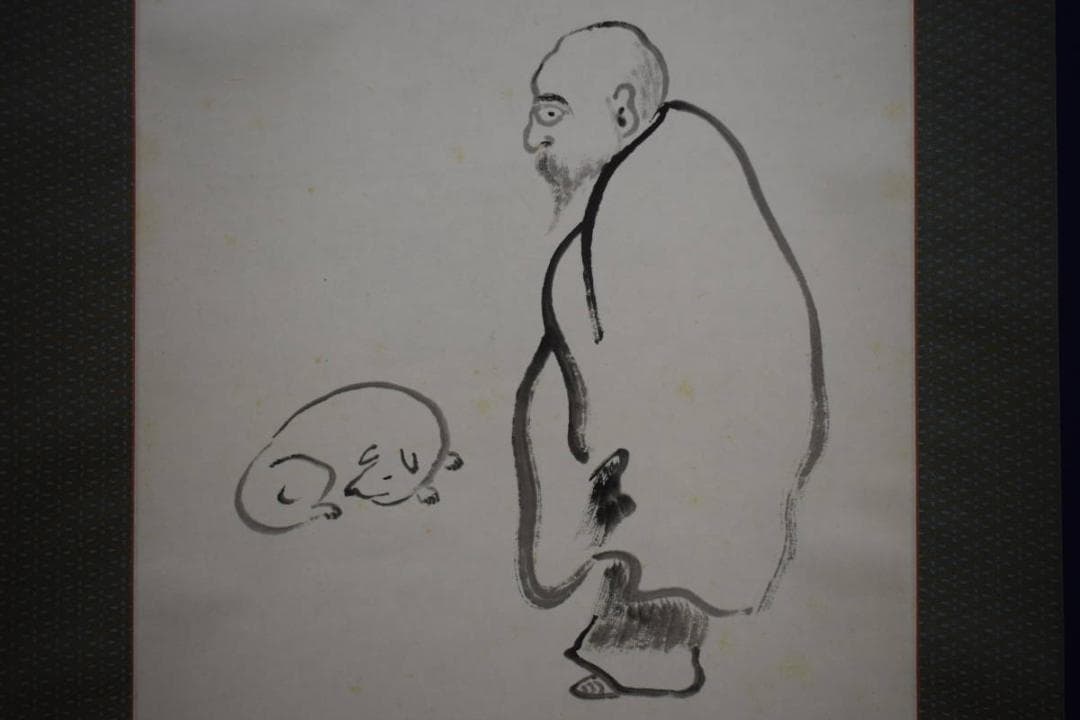 真作/国情山主/和尚画賛/布袋屋掛軸HI-151