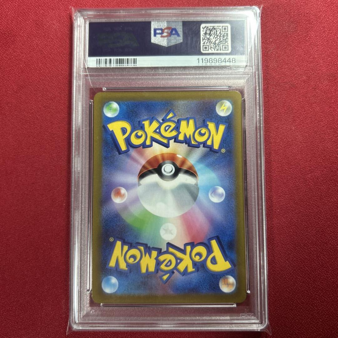 PSA10 ピカチュウ　プロモ　プレシャスコレクターBOX　323