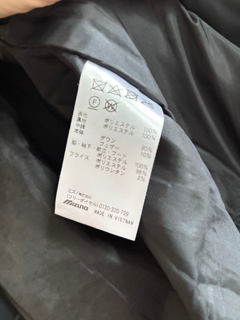 Mizuno ダウンベンチコート フード付き　サイズM 黒
