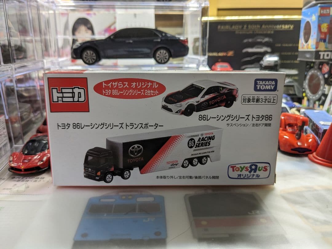 トイザらスオリジナル トミカ トヨタ 86レーシングシリーズ 2台セット