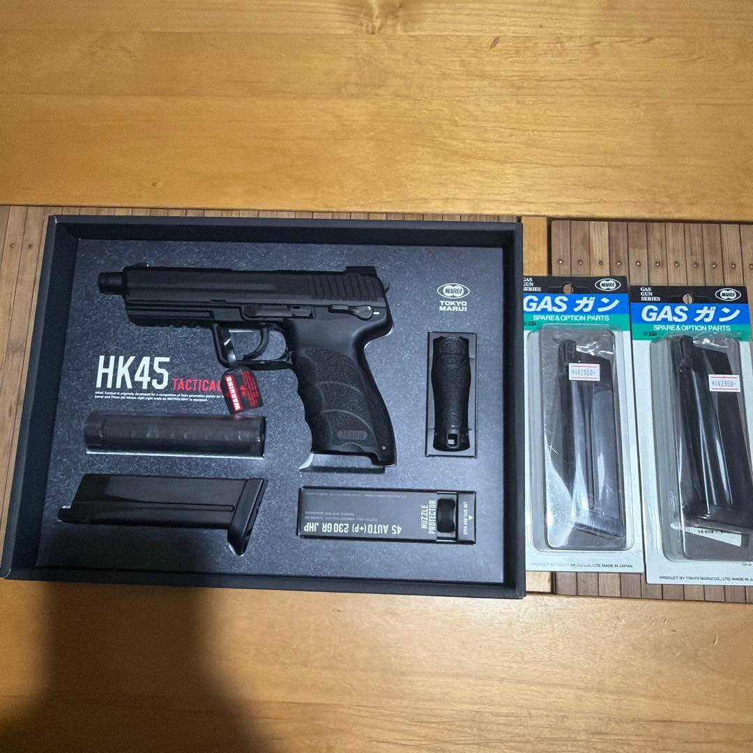 東京マルイ HK45 Tactical/Black 未開封サブマガジン2本付き
