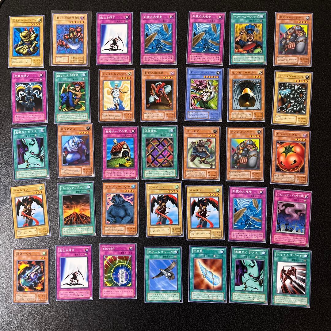 【美品】遊戯王ノーマル、レアカード200枚以上まとめ売り