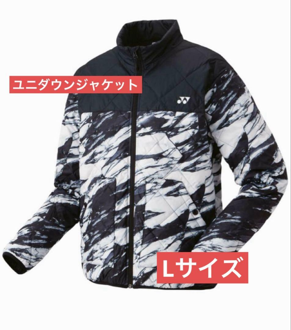 ヨネックスユニジャケットLサイズ