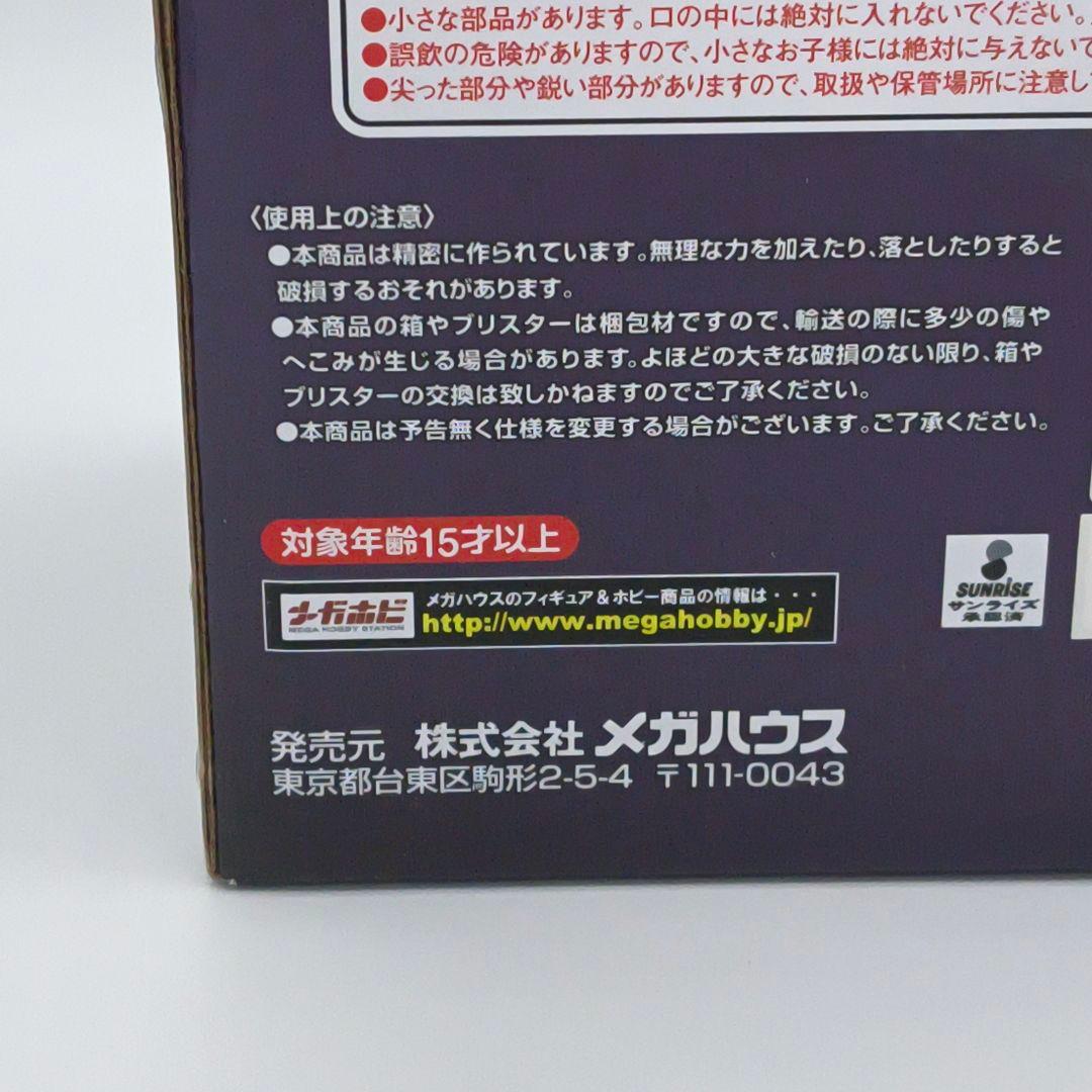 メガハウス G.E.M. コードギアス 反逆のルルーシュR2 C.C シーツー
