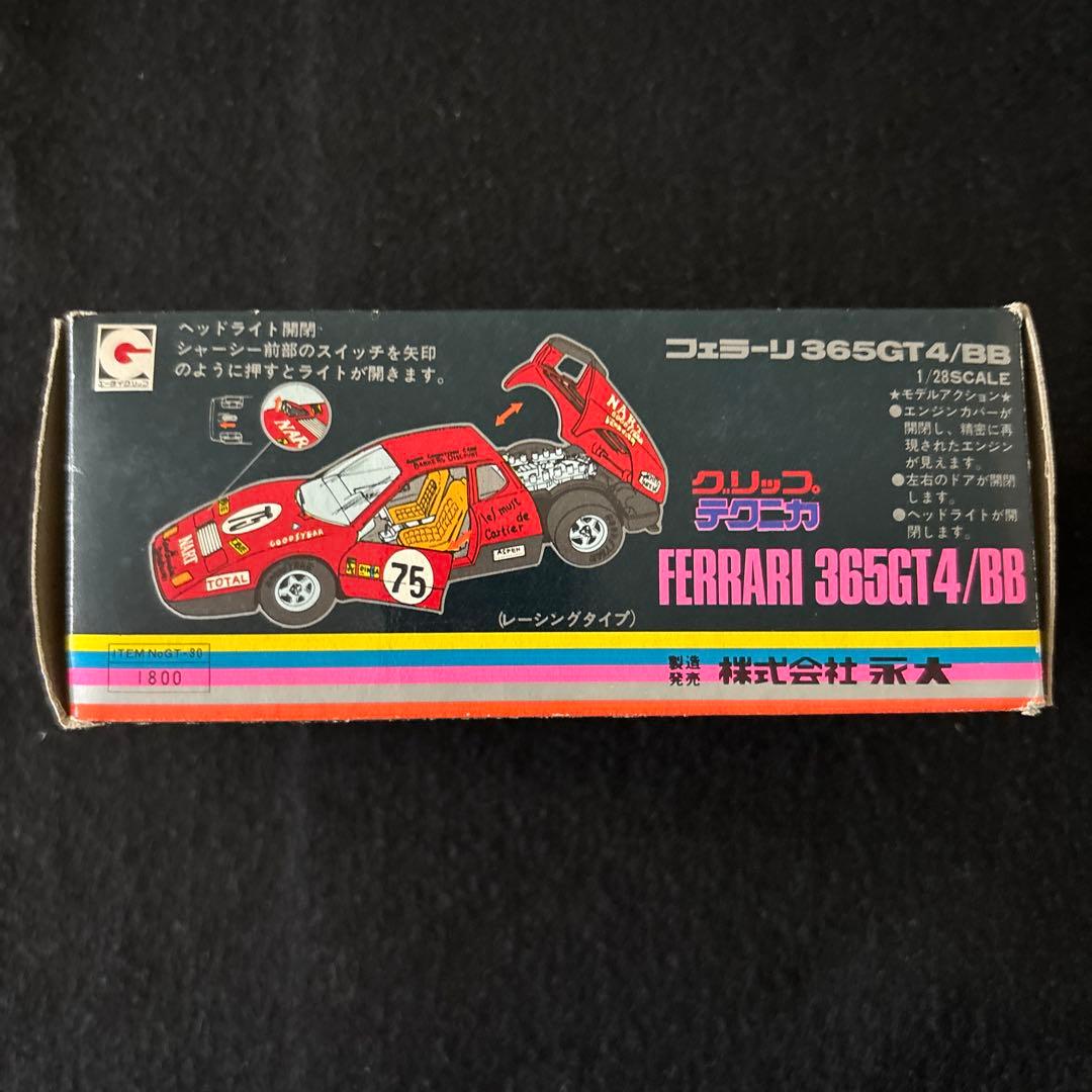 Ferrari 365GT4/BB 1/28スケール