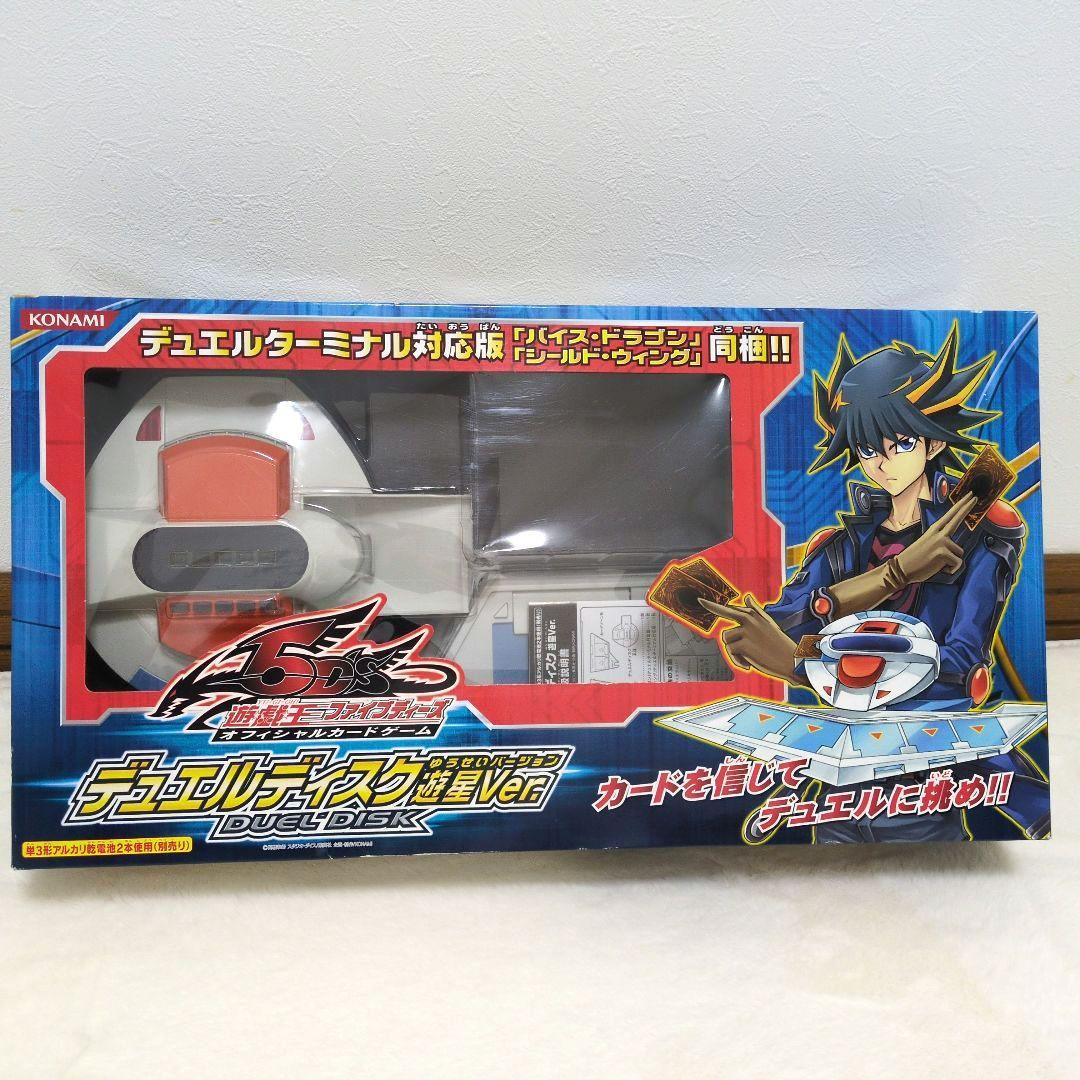 遊戯王 5D's オフィシャルカードゲーム デュエルディスク遊星 Ver.