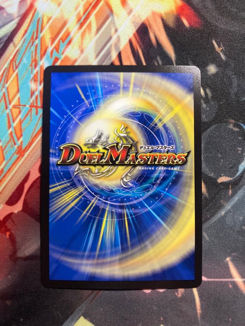 ガリュディアスモモミーズ 金 4枚