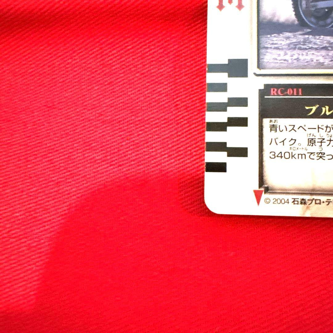 ラウズカード ブルースペイダー 仮面ライダー剣 トレカ スペード7 CSM 希少