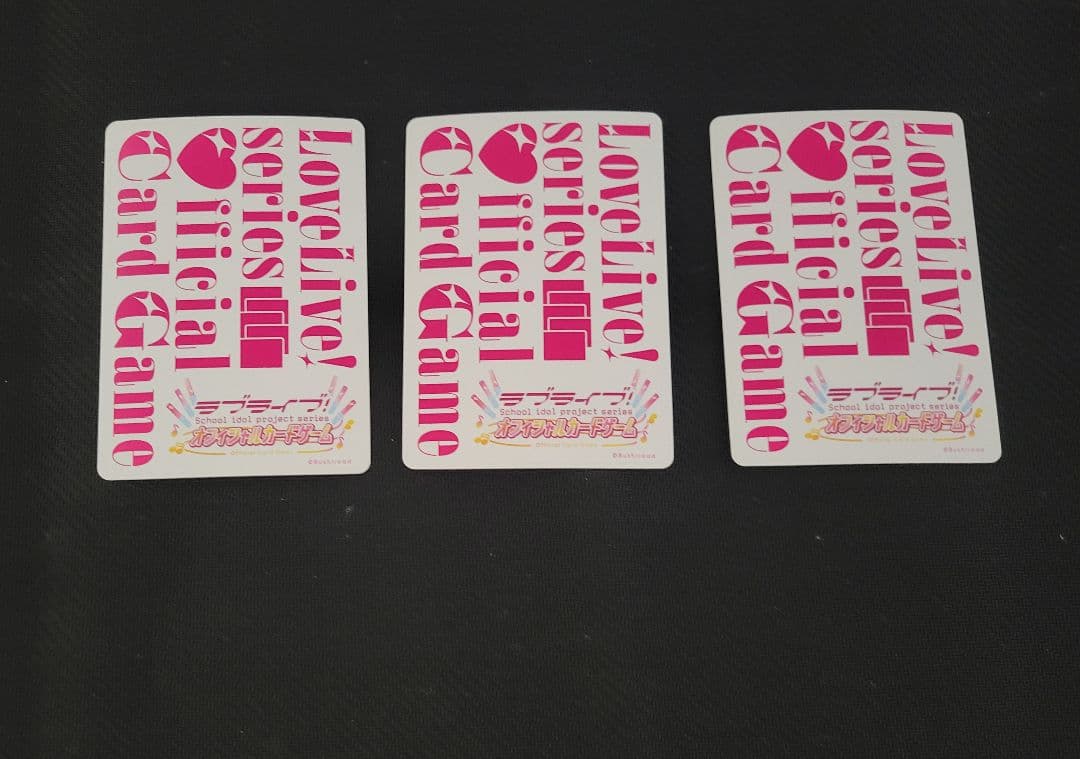 ラブライブ カードゲーム ウィーン・マルガレーテ SEC 3枚セット