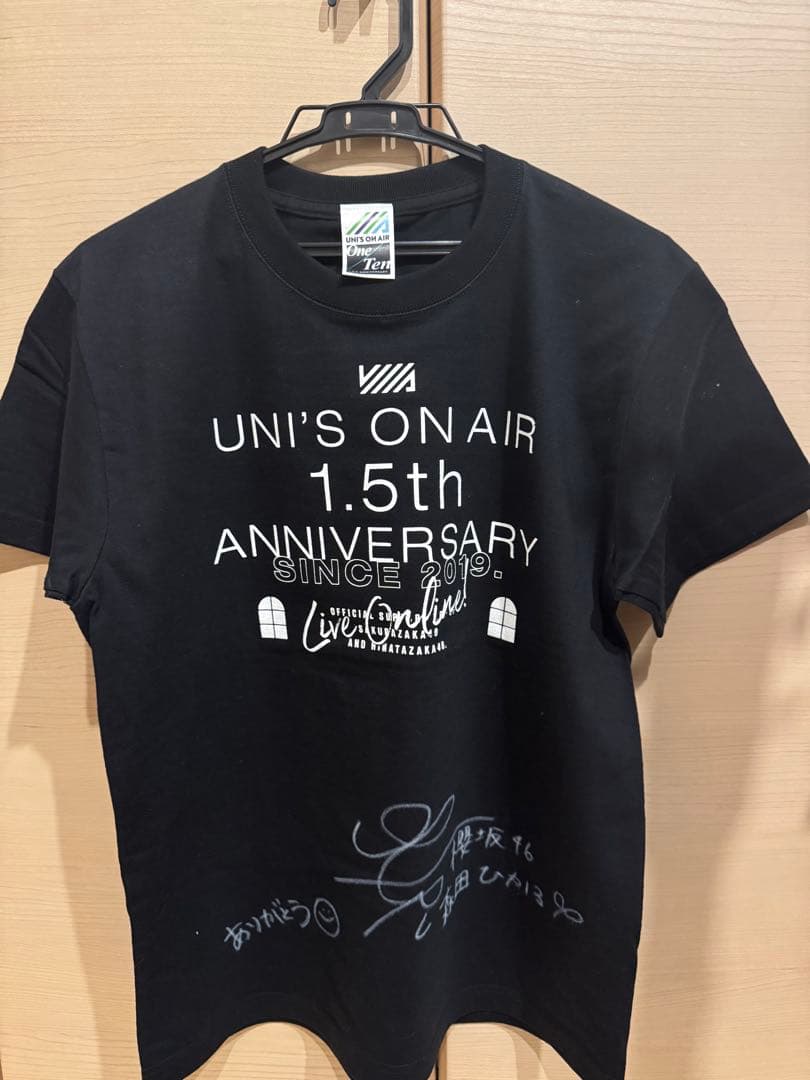 櫻坂46　森田ひかる　サイン入りTシャツ　ユニゾンエアー　ユニエア