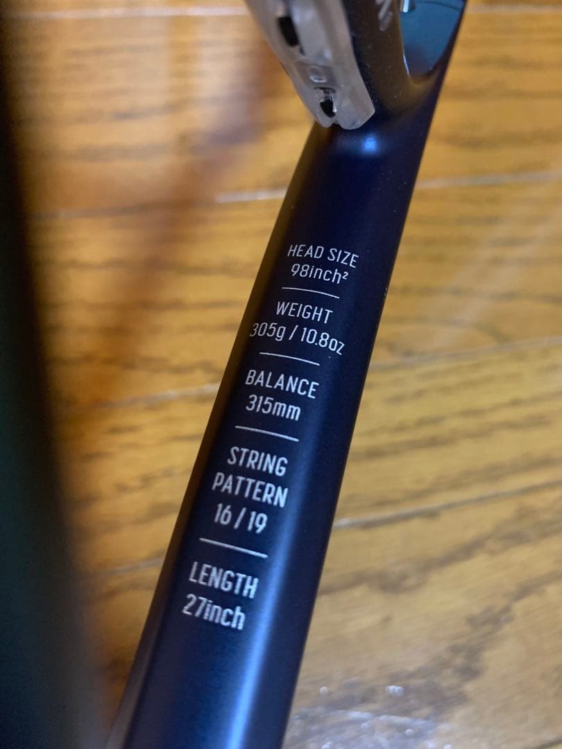 YONEX イーゾーン98 2022 G2 2本セット