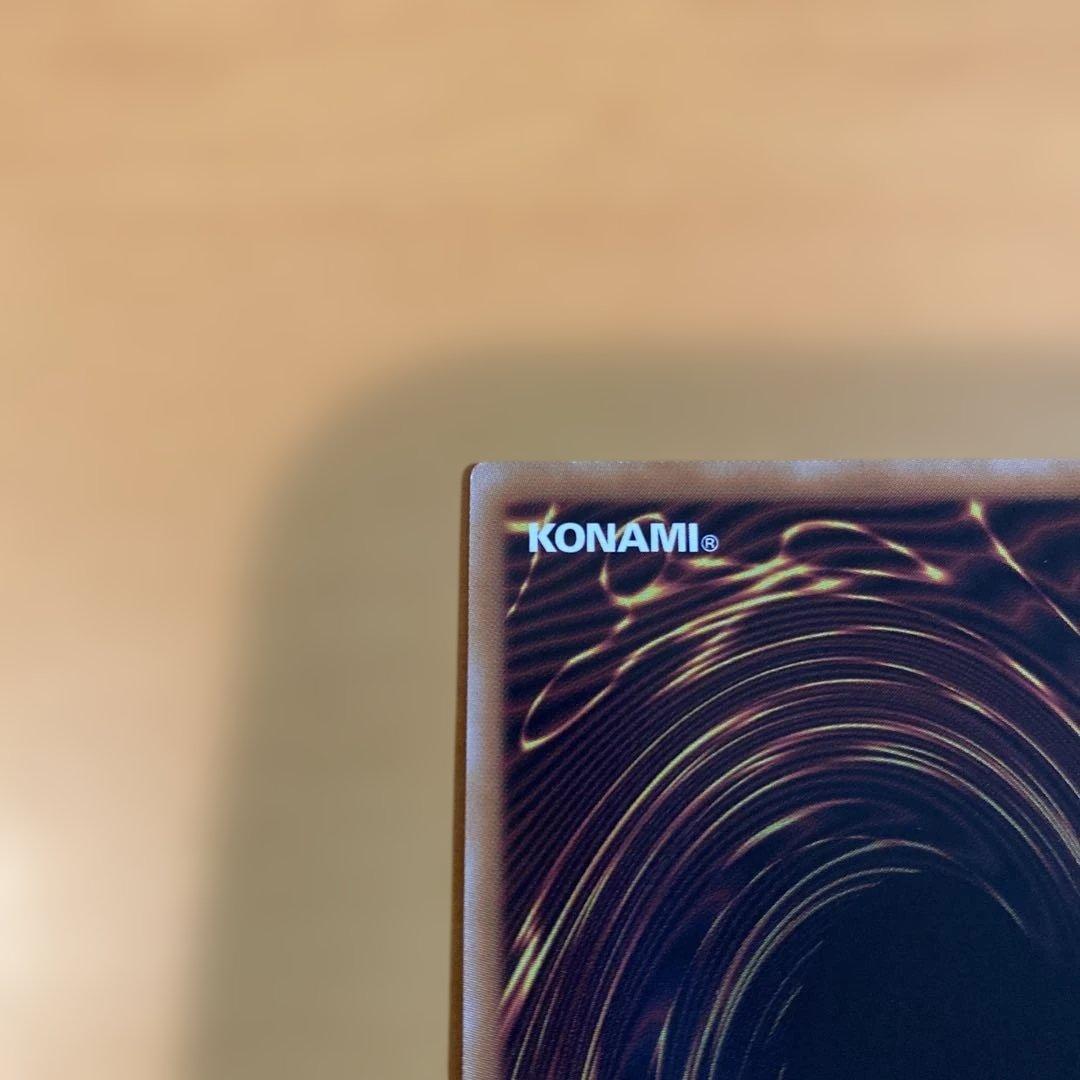 遊戯王　灰流うらら　25thシークレットレア　絵違い