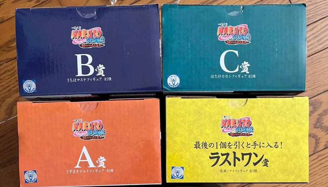 NARUTO 一番くじ　フィギュア　ナルト　サスケ　カカシ　ミナト