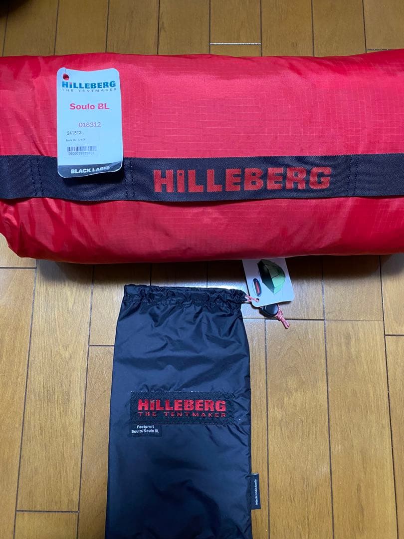 HILLEBERG soulobl ソウロ　純正FPつき