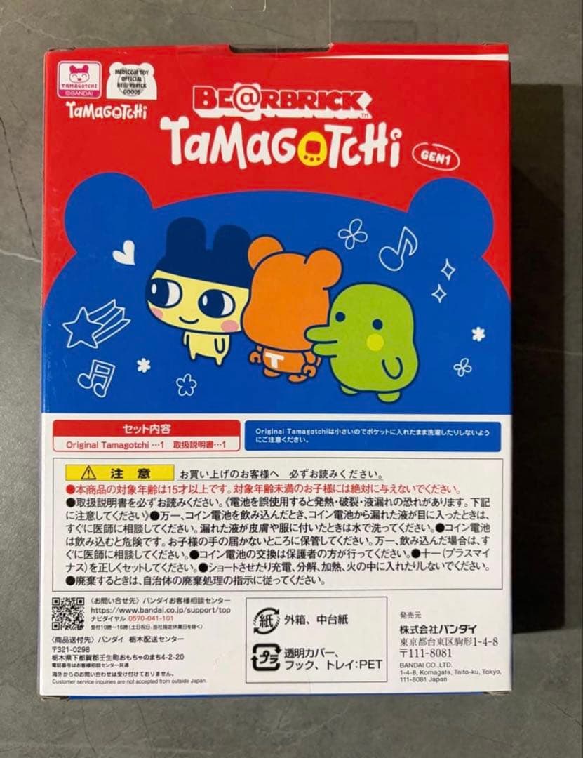 【⭐︎当日発送⭐︎】tamagotchi ベアブリック大たまごっち展 限定
