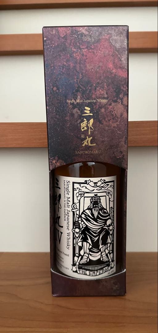 三郎丸 IV The Emperor ウイスキー