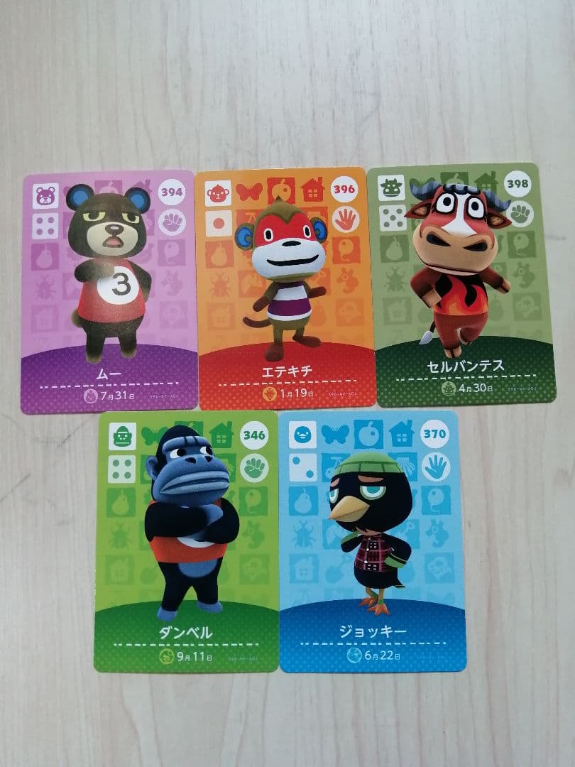 アミーボカード　第４弾
