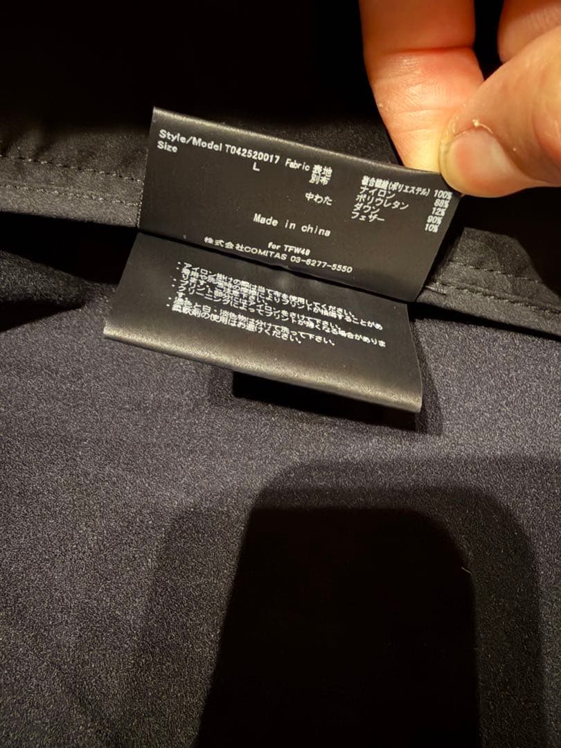 TFW49 SHIELD WARMER BLOUSON 黒　Lサイズ　サンプル品