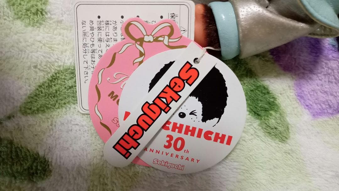 【廃盤】モンチッチ 宇宙服 30周年記念 男女2体セット【難あり】