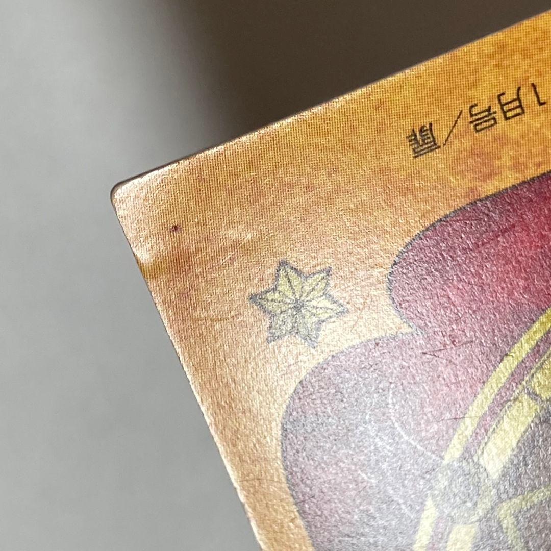 カードキャプターさくら　原作版　トレーディングカード　トレカ　原作イラスト　レア