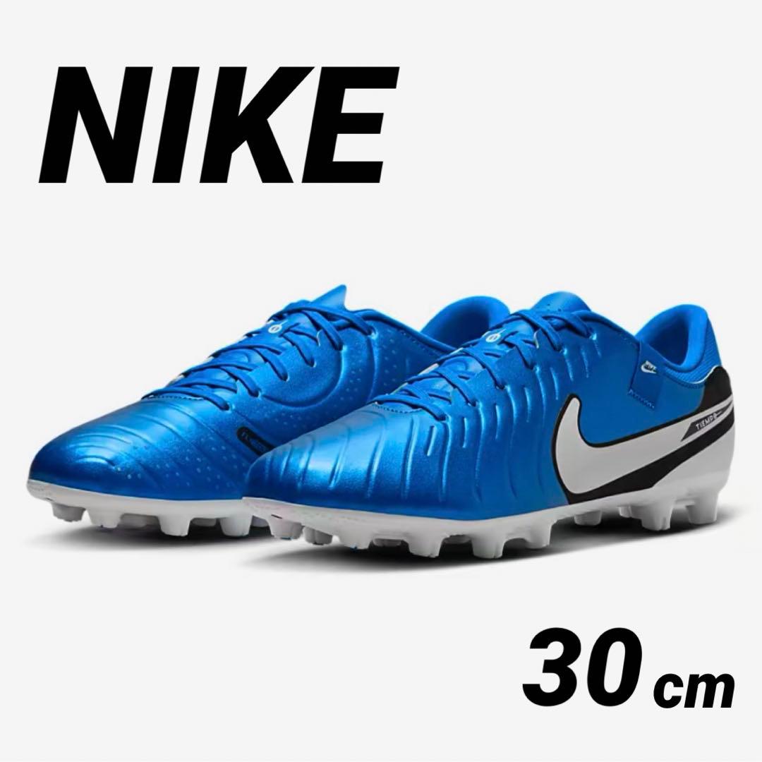 【新品】ナイキ　ティエンポ レジェンド 10 エリート　FG 30センチ