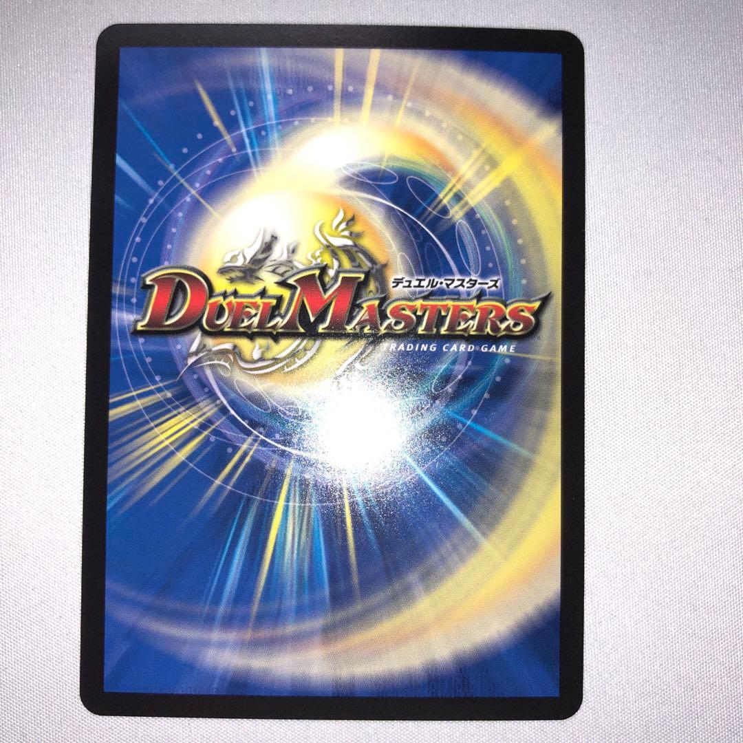 ボルシャックドリームドラゴン 金トレジャー 金トレ