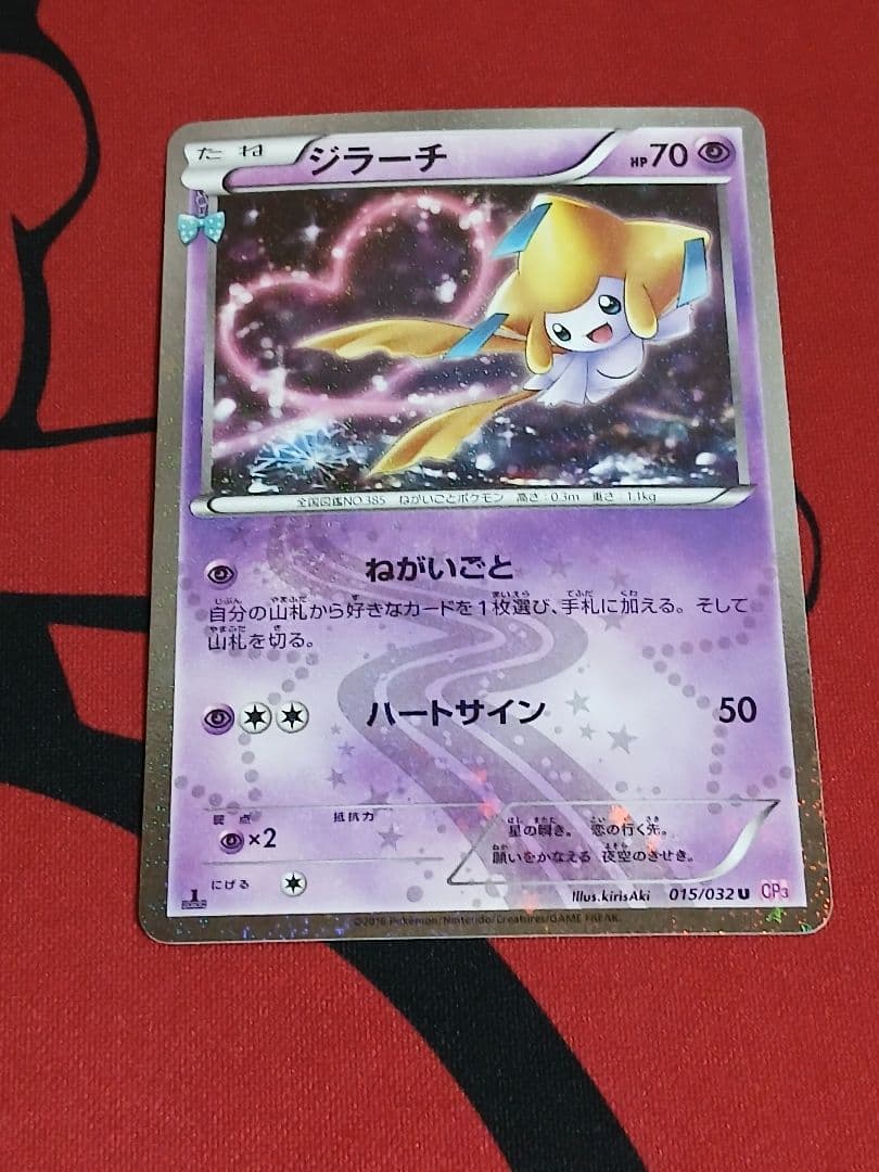 cp3　XY　ポケキュンコレクション　まとめ売り