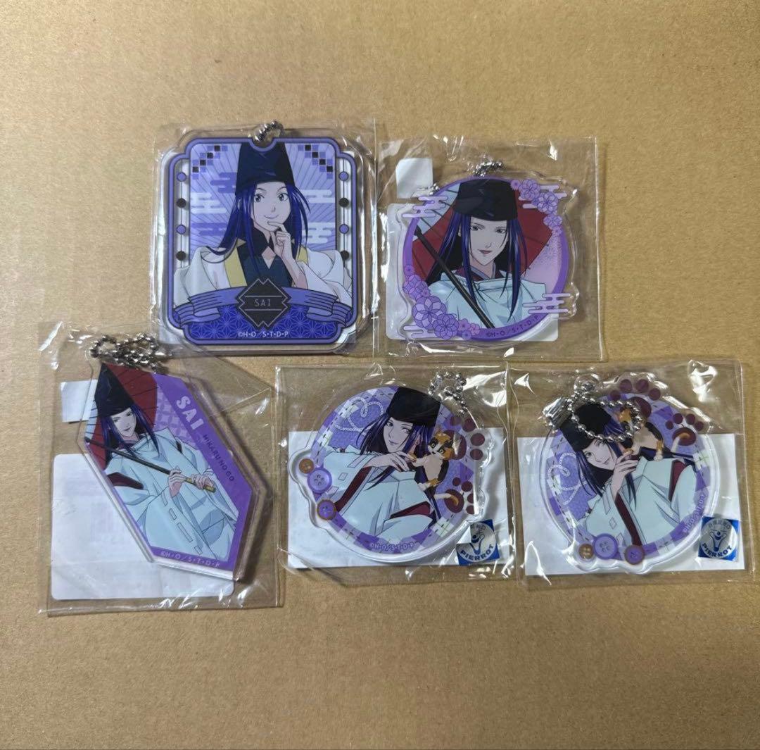 ヒカルの碁 まとめ売り さい