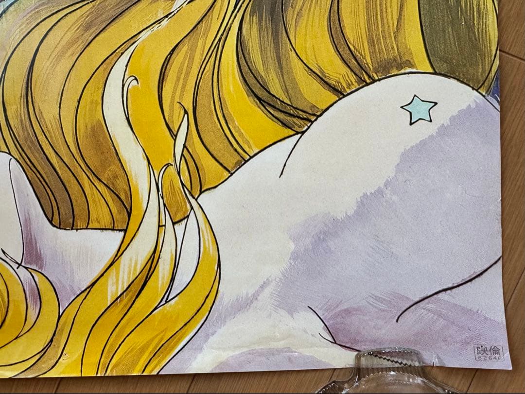 コブラ SPACE ADVENTURE B2サイズ ポスター 2枚セット