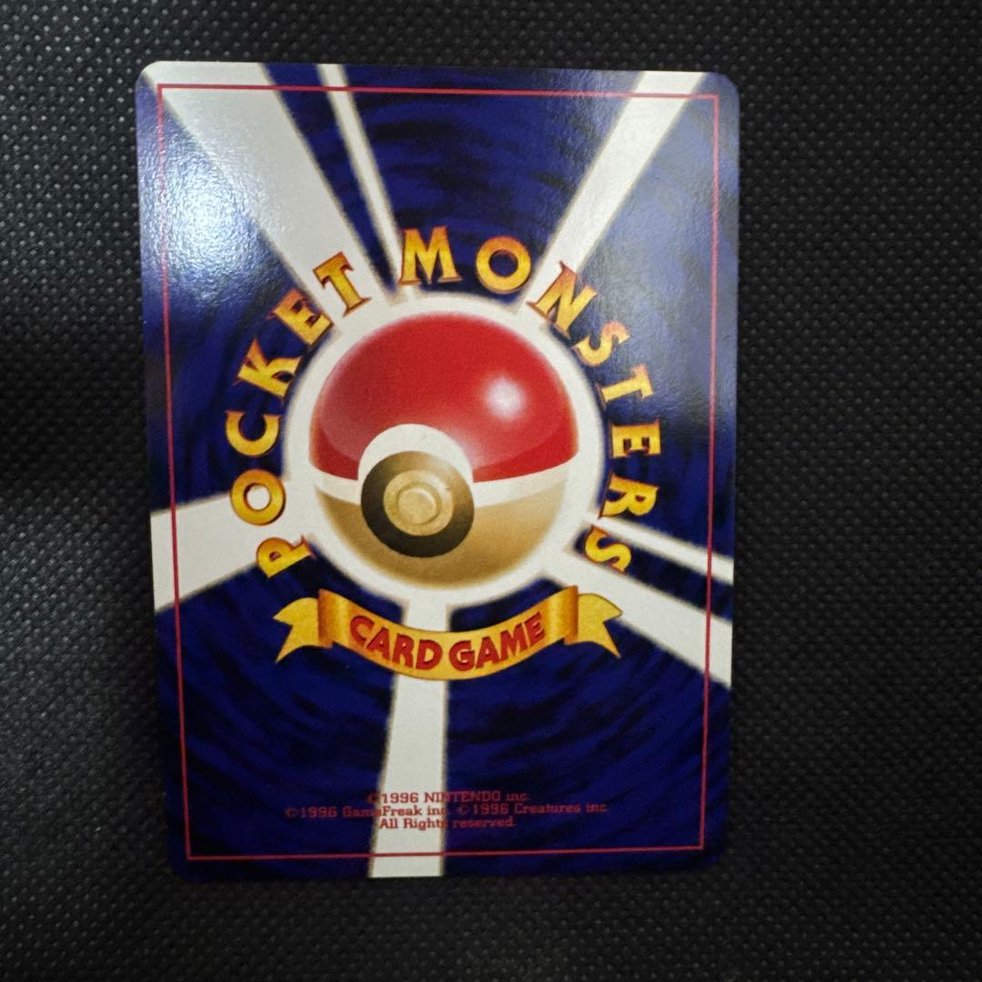 スイクン エンテイ　拡張パック第3弾 めざめる伝説