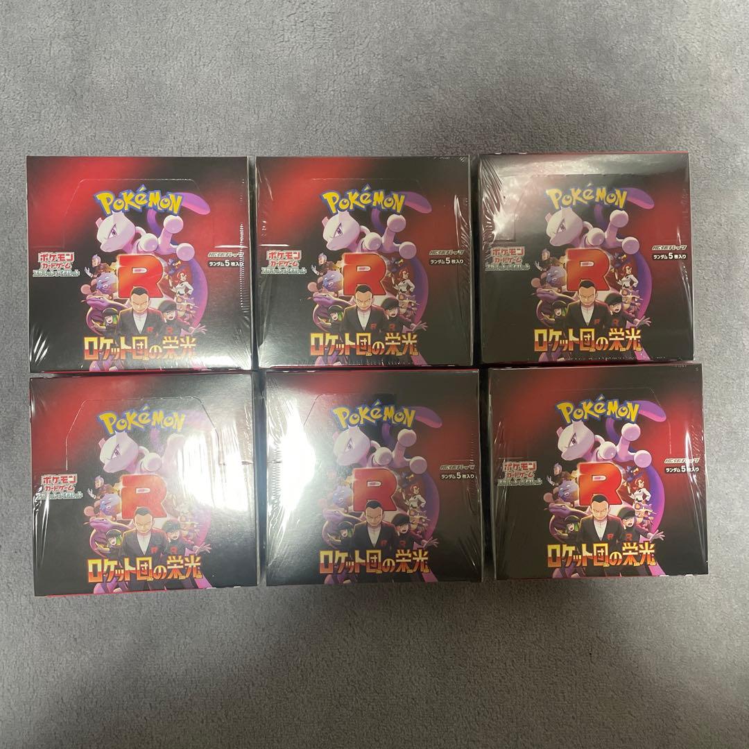 ポケモンカード ロケット団の栄光 6BOXシュリンク付き