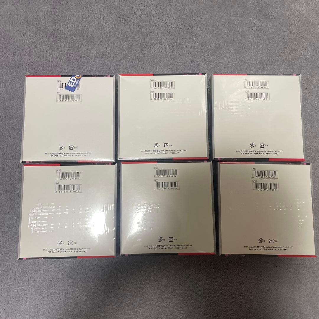 ポケモンカード ロケット団の栄光 6BOXシュリンク付き