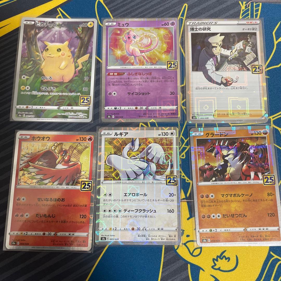 ポケモンカードセット