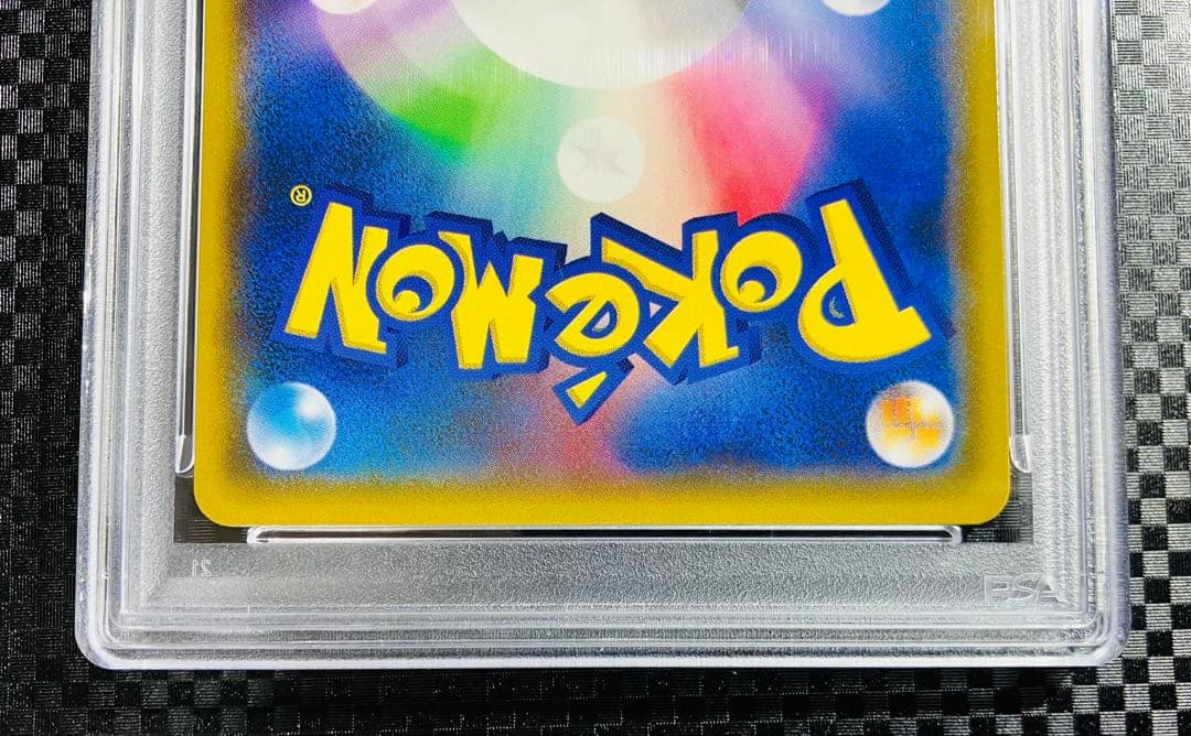 【PSA10】ポンチョを着たイーブイ （グレイシア）プロモ ポケモンカード