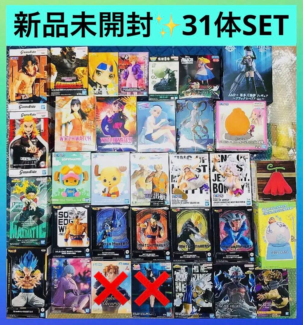 人気アニメ・コミックキャラクターフィギュア33体セット 最新プライズ含む 未開封