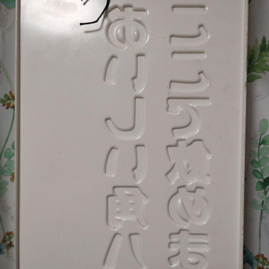 角ハイボール　看板　角ハイ樽詰め　サントリー